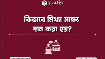 false witness statement