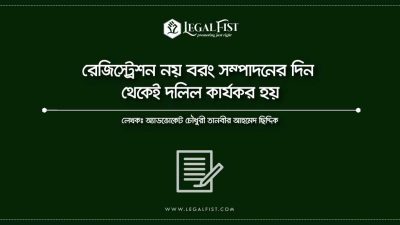 A deed becomes effective from the date of execution and not registration